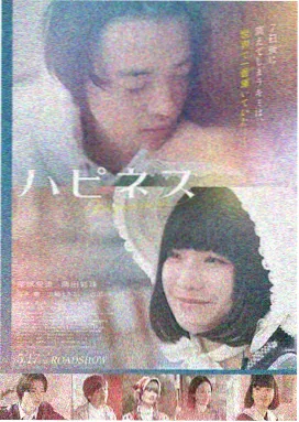 迷雾森林 高清在线观看